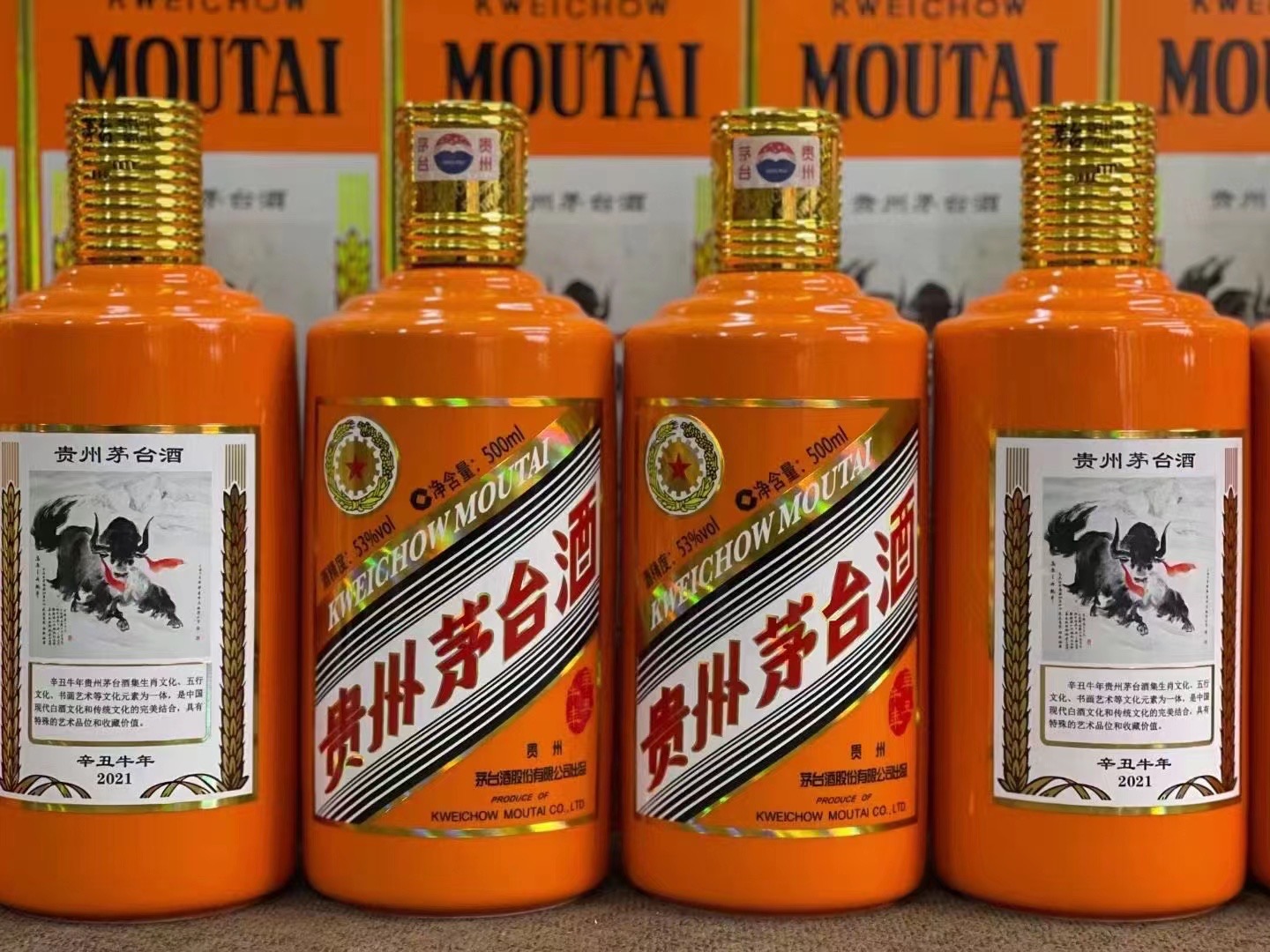射阳德州齐河回收50年陈年茅台酒价格哪里回收(附近上门回收茅台酒）?